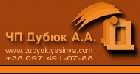 пп Дуб'юк
